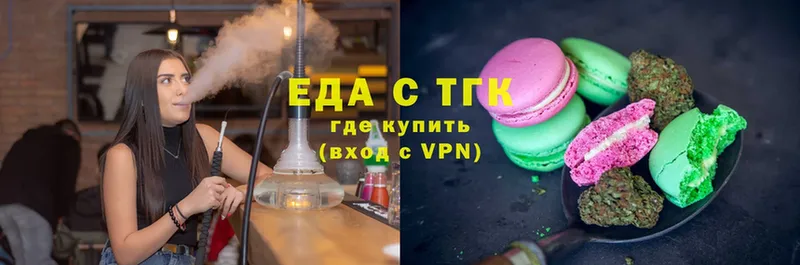 даркнет наркотические препараты  Россошь  Canna-Cookies марихуана 