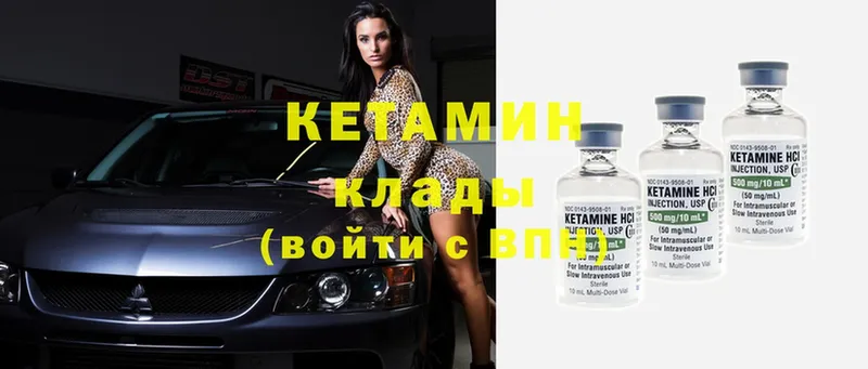 мега ССЫЛКА  Россошь  КЕТАМИН ketamine 