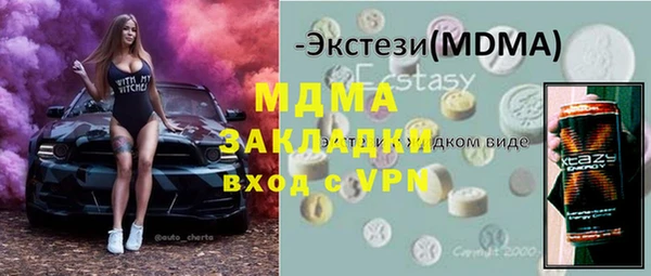 МДМА Богданович